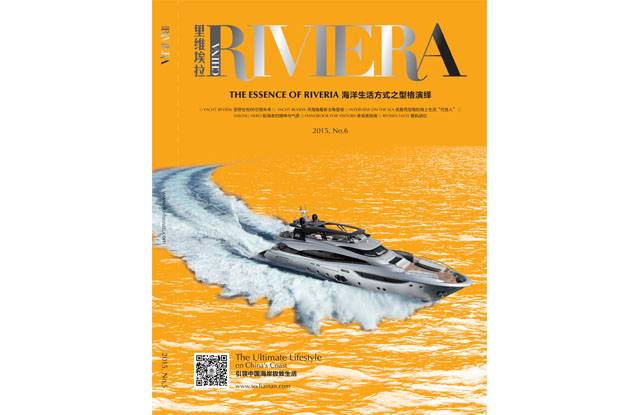 Cover MCY105 - China Riviera