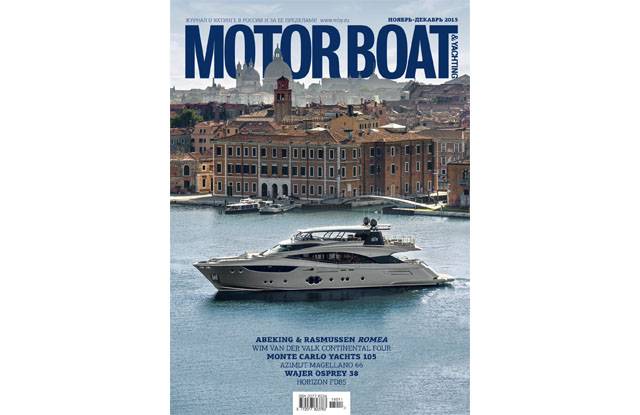 Cover MCY105 - Motor Boat & Yachting